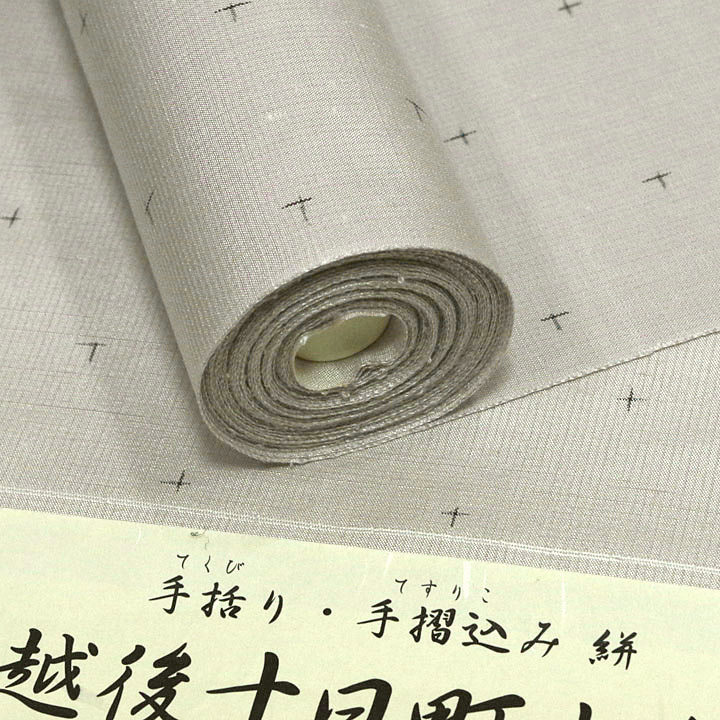 シンプルながら味のある柄行♪広巾御召反の入荷です♪♪ シンプルながら味のある柄行♪広巾御召反の入荷です♪♪