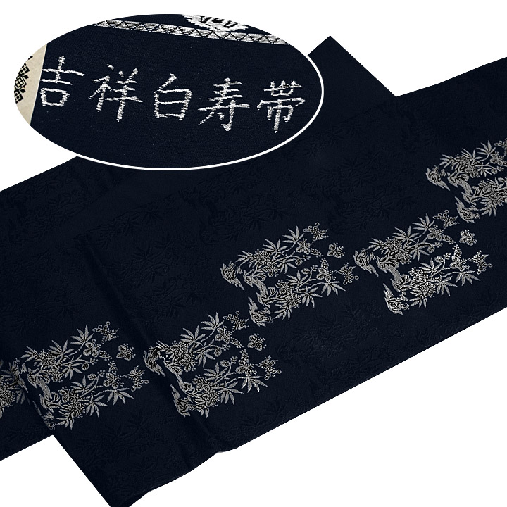 藍染袋帯【金欄風柄】