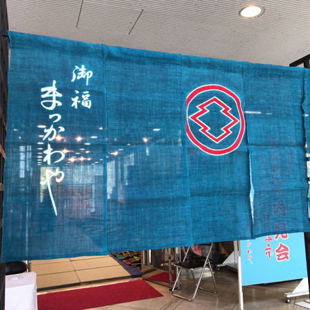 八代目がブログ更新しました♪ 令和最初の大呉服祭開催決定!!! ~増税直前の極限割引で販売~【イベント開催の告知】 八代目がブログ更新しました♪ 令和最初の大呉服祭開催決定!!! ~増税直前の極限割引で販売~【イベント開催の告知】