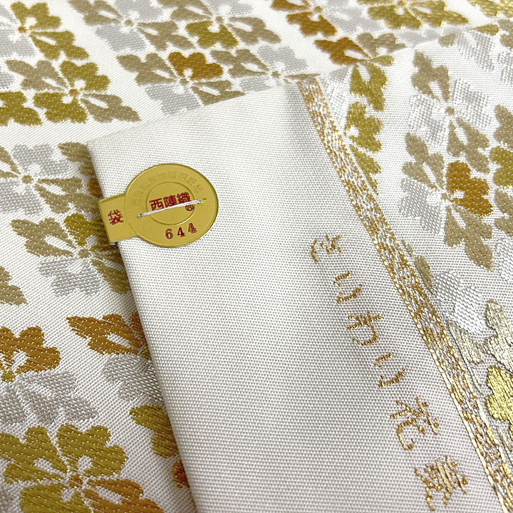 結婚式などのフォーマルな場に相応しい品格ある「龍村美術」袋帯