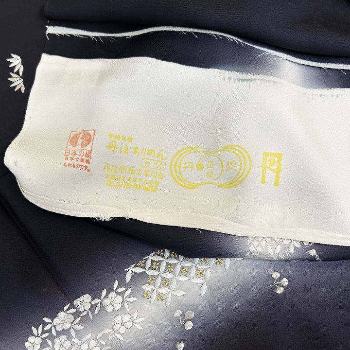 正絹刺繍訪問着　丹後ちりめん地【四季花に蝶】