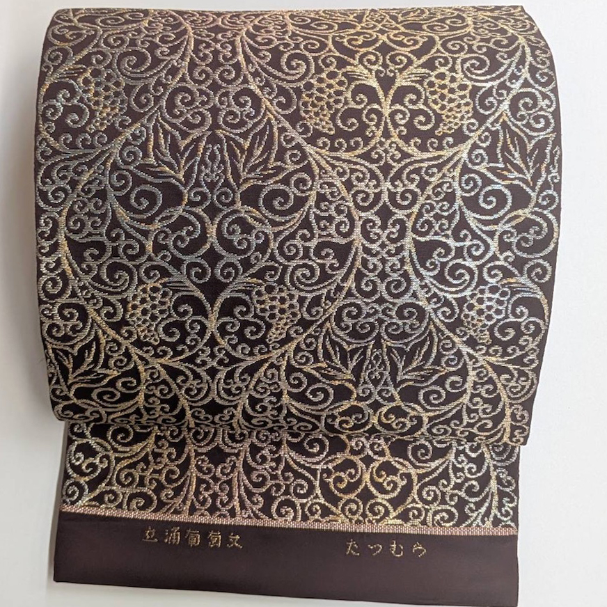 龍村美術織物　西陣織 手織り本袋帯【立涌葡萄文】　