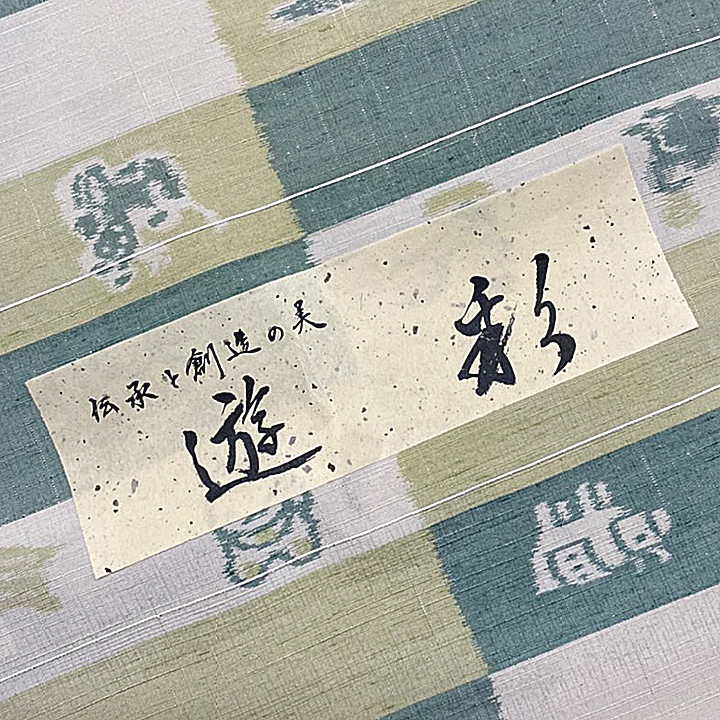 Tokamachi Tsumugi 220301-tokatu-2