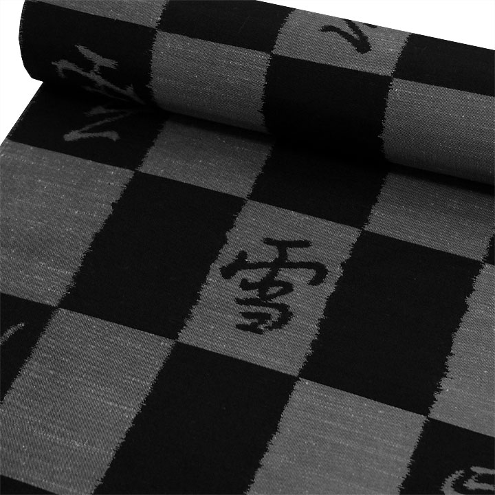 紬着物 千切屋 縹紬 揉ま 花の絣模様 卵色 ガード加工 K-4368 