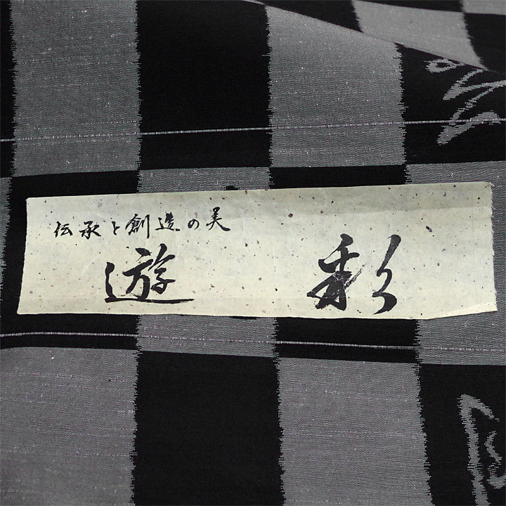 Tokamachi Tsumugi 210925-tu-7