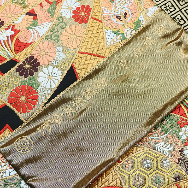 河合美術織物謹製　西陣織袋帯【束ね熨斗にオシドリ　黒】