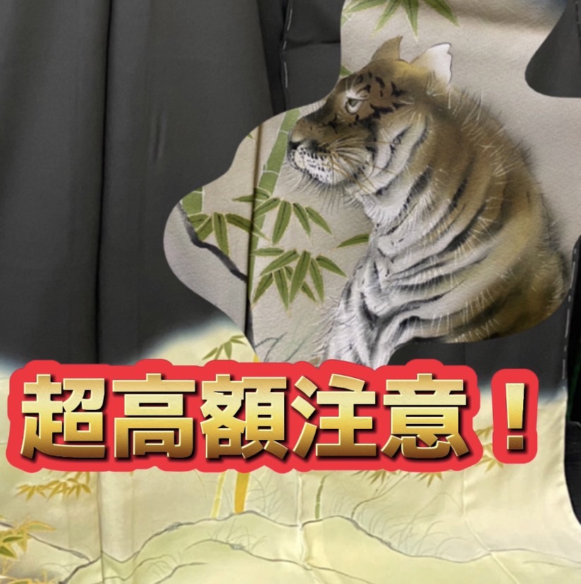 【YOUTUBE 更新】新年あけましておめでとうございます。新年に最適の動画です！！