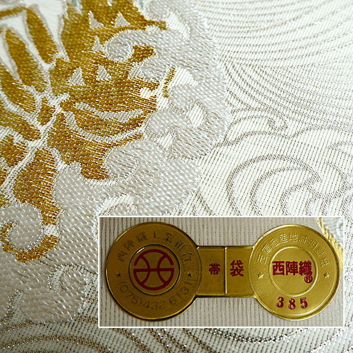 夏帯 西陣織 都 紗織袋帯【荒波海老文 白】 [220415-nhu-6 