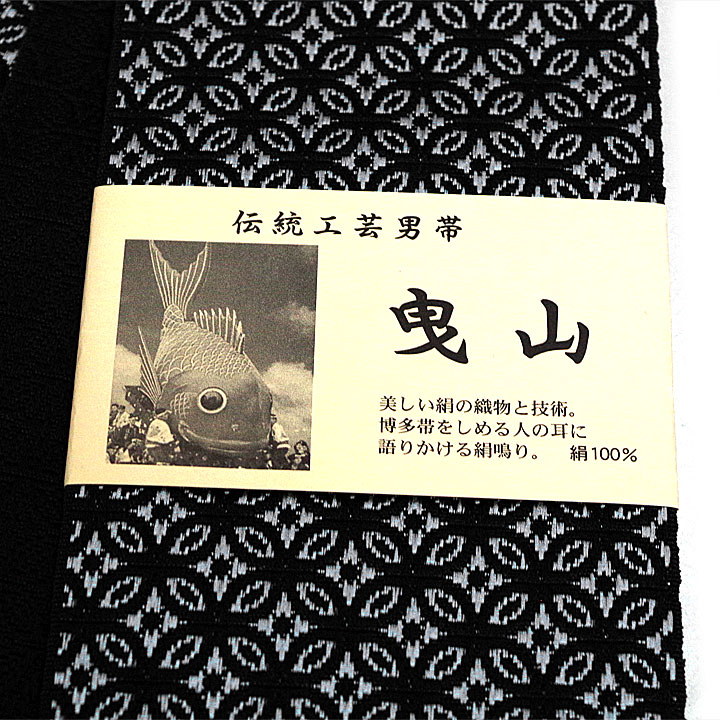 Men's Kakuobi 220924-ko-5 - Click Image to Close