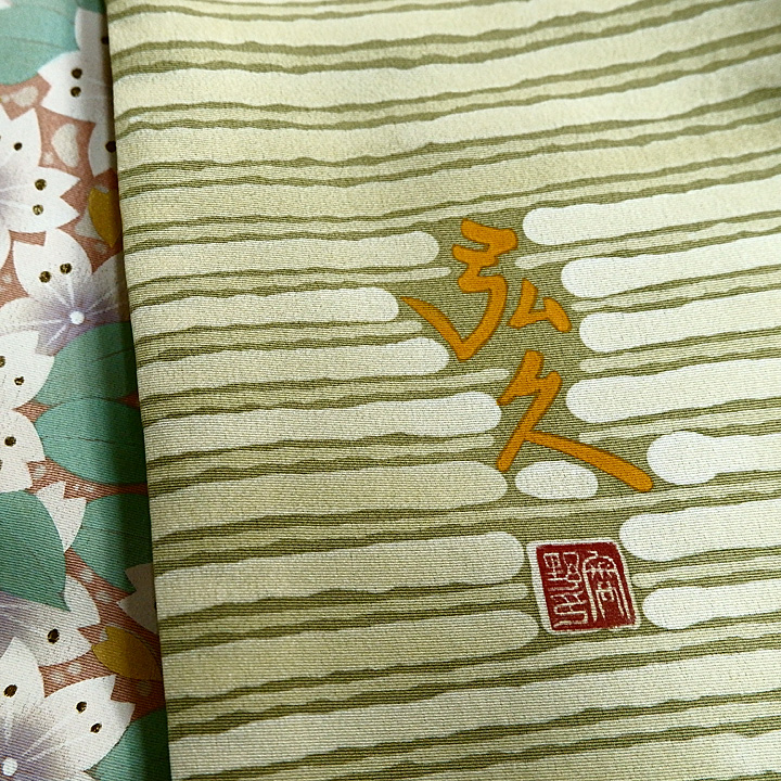 Kitagawa houmongi 140916-kh-1