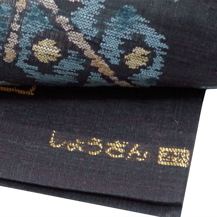 京都の伝統と技術が生み出す生紬の魅力　しょうざんブランドの高級袋帯 - ウインドウを閉じる