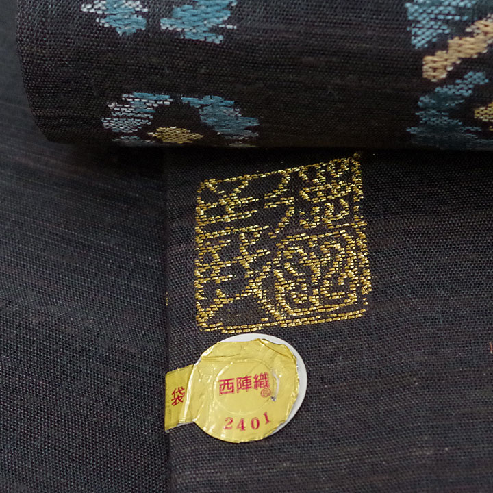 京都の伝統と技術が生み出す生紬の魅力　しょうざんブランドの高級袋帯 - ウインドウを閉じる