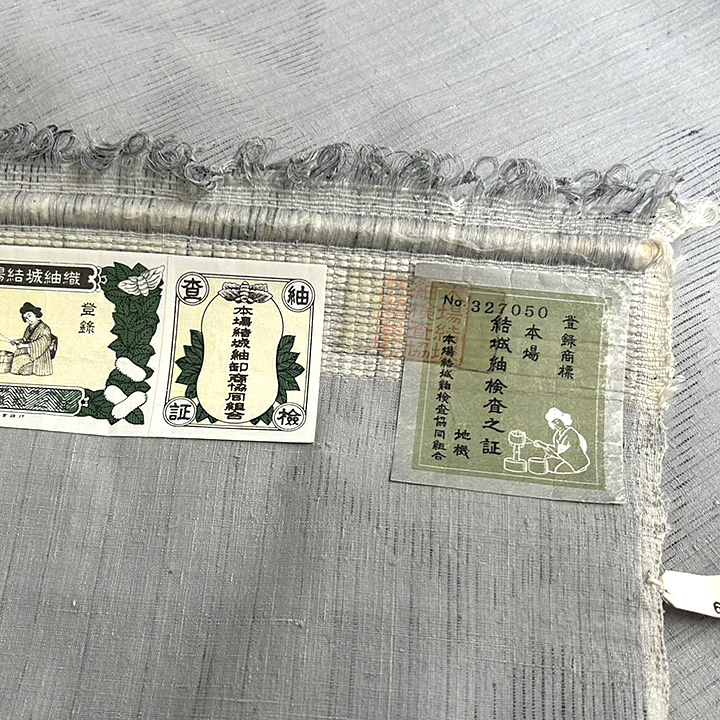 日本に3軒しかない機屋で織られた希少な絣柄の重要無形文化財 本場結城紬