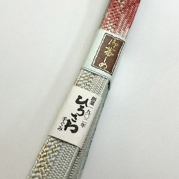 ひろさわ　手ぐみ 帯締め【No,12】