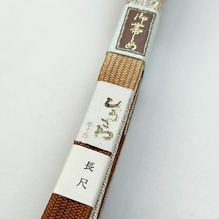 ひろさわ　手ぐみ　長尺帯締め【No,6】