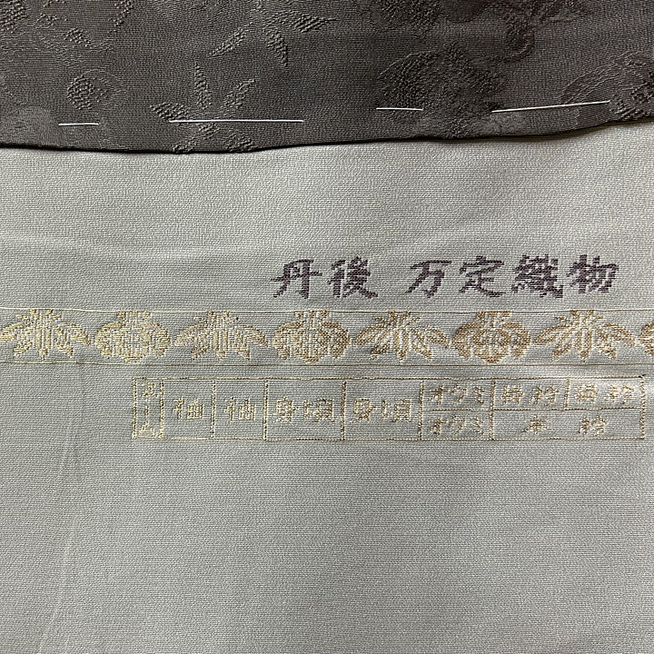 日本の伝統的な美を現代のスタイルに融合させた逸品刺繍の訪問着