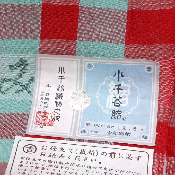 Ojiya chijimi 240411-ojiyaichi-2