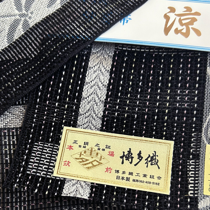 夏の季節にピッタリな本場筑前博多織の紗半幅帯【トンボ】
