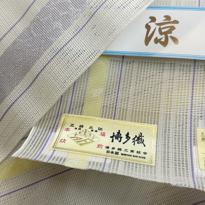 夏の季節にピッタリな本場筑前博多織の紗半幅帯【桜】