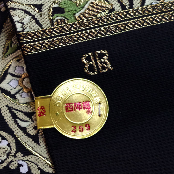 服部織物謹製　西陣織袋帯【鳥円紋】