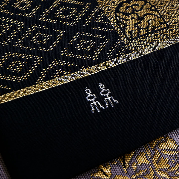 紫幸織謹製　西陣織袋帯【名物裂】