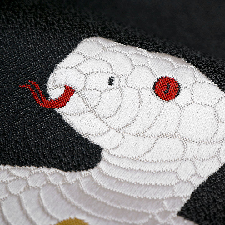 西村織物　博多織八寸帯【白蛇】