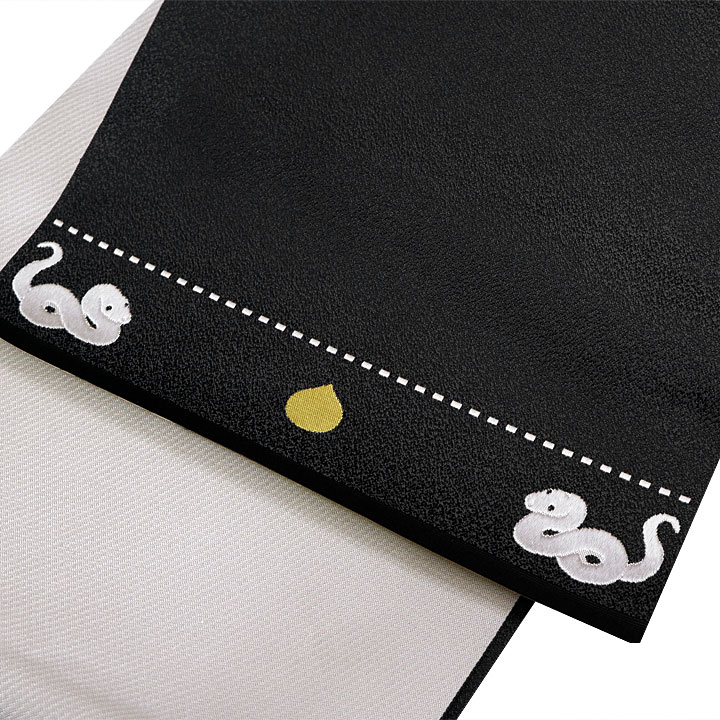 西村織物　博多織八寸帯【白蛇】