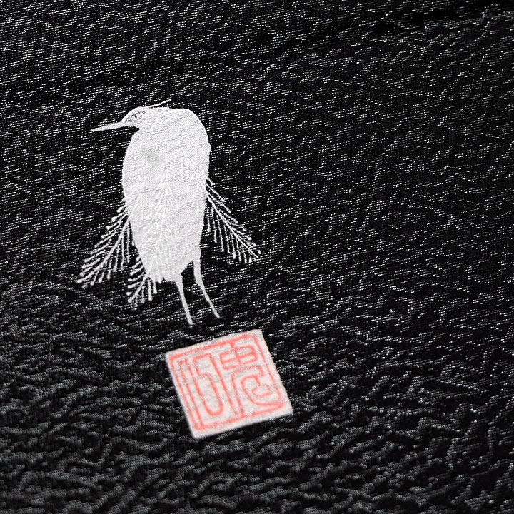 東京友禅　菅有鬼一 謹製　染袋帯【桜　モノトーン】