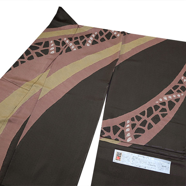 絞り加藤　伝統工芸士 山岸幸吉 特撰訪問着【茶】　