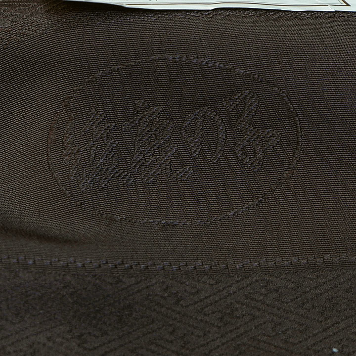 絞り加藤　伝統工芸士 山岸幸吉 特撰訪問着【茶】　