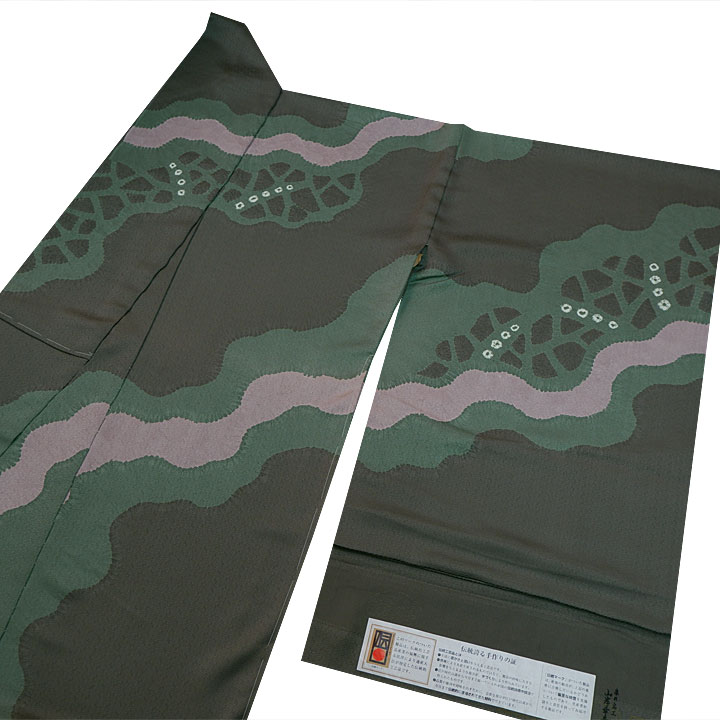 絞り加藤　伝統工芸士 山岸幸吉 特撰訪問着【緑】