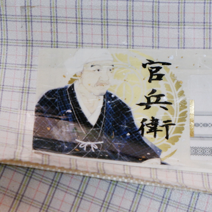 博多織 福絖織物 官兵衛格子 御召【オフホワイト 赤×緑】