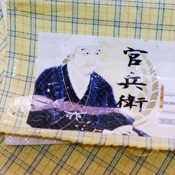 博多織 福絖織物 官兵衛格子 御召【イエロー　橙×緑 】