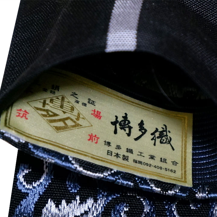 本場筑前博多織　武双角帯【唐草　黒　藍鼠】