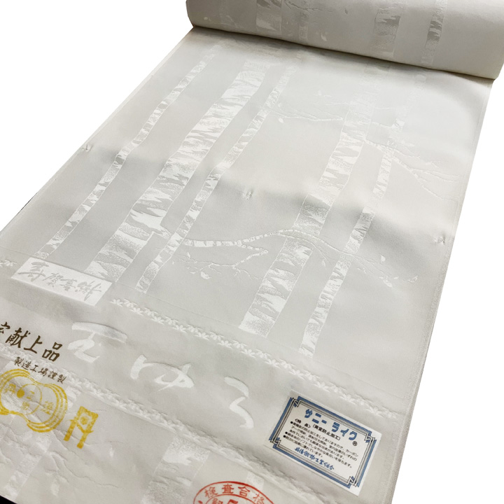 皇室献上品 丹後綸子 礼装用 正絹長襦袢反【玉ゆら】 皇室献上品 丹後綸子 礼装用 正絹長襦袢反【玉ゆら】