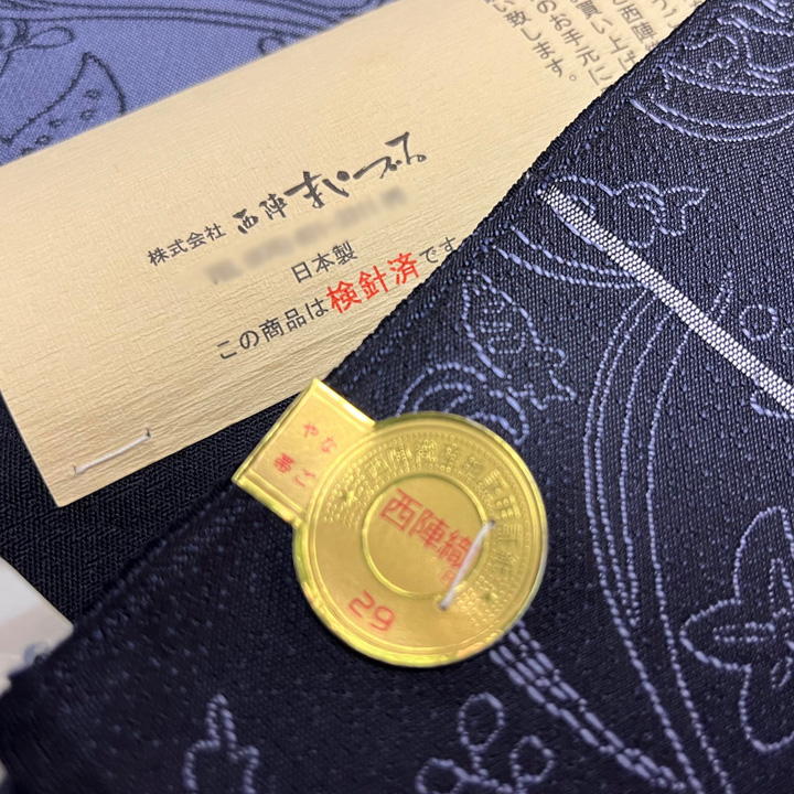 西陣まいづる　老舗　三眠蚕　カシスブラウンの軽量帯　　　　帯締めセット 楽天市場】西陣 ま いづる 帯の通販