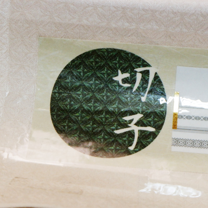 博多織 筑前織物 伝統的工芸品 御召【切子 薄香色】