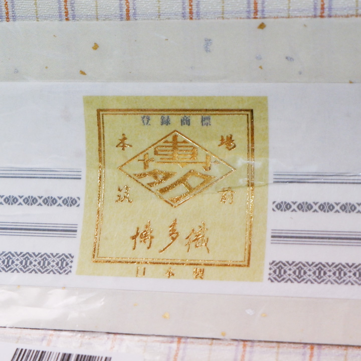 博多織 福絖織物 官兵衛格子 御召【オフホワイト 赤×パープル】