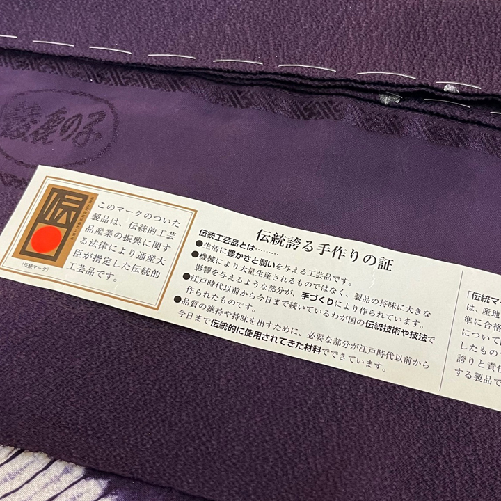 絞り加藤　絞り染め金彩友禅訪問着【桜舞う】　