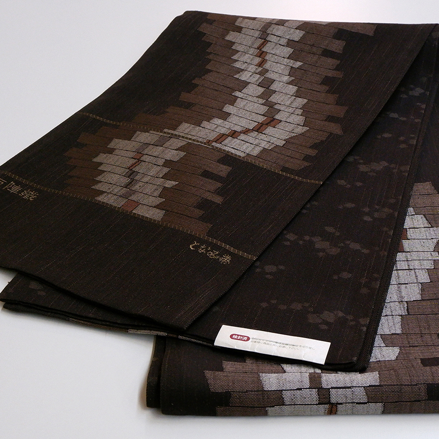 となみ謹製　西陣織袋帯【石畳】　