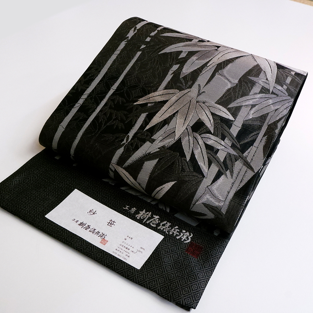 枡屋儀兵衛謹製　袋帯【紗笹