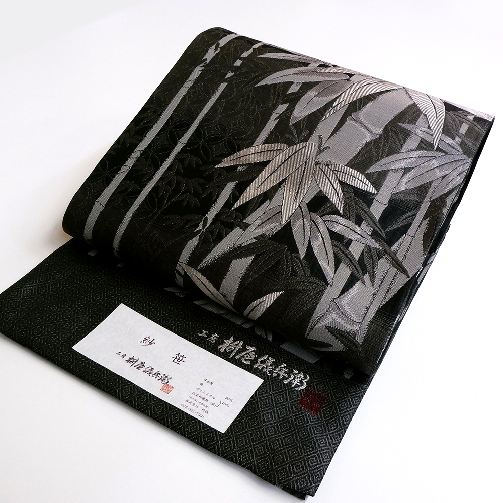 hukuroobi 250824-hko-5