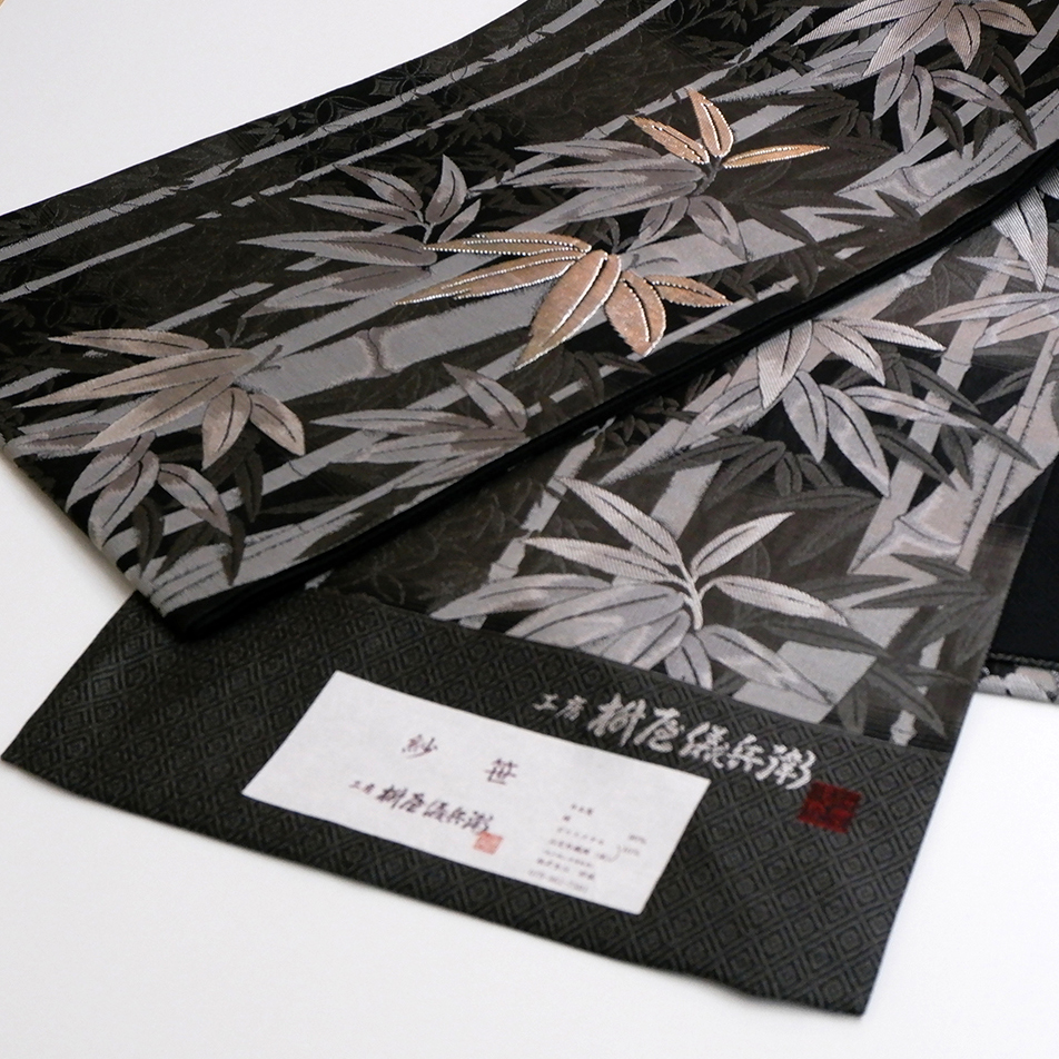 枡屋儀兵衛謹製　袋帯【紗笹】　