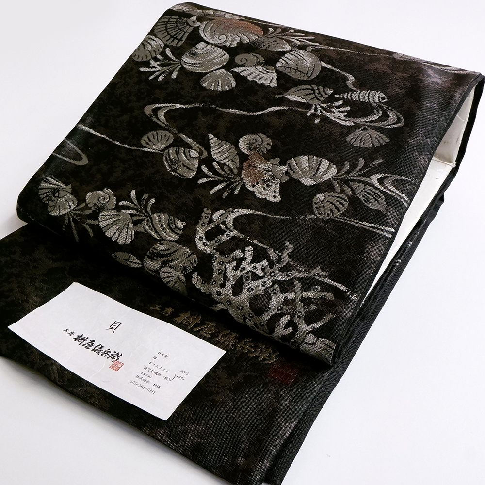 枡屋儀兵衛謹製　袋帯【貝　黒】