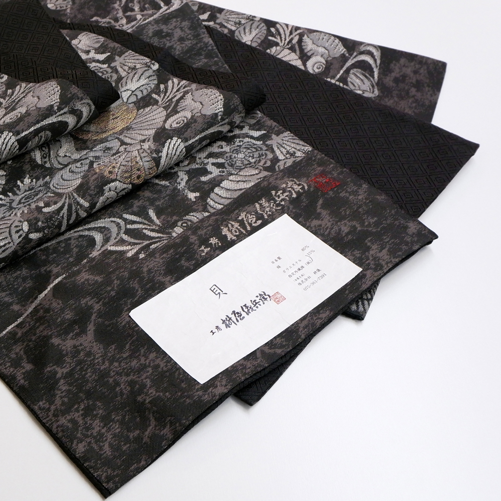 枡屋儀兵衛謹製　袋帯【貝　黒】　