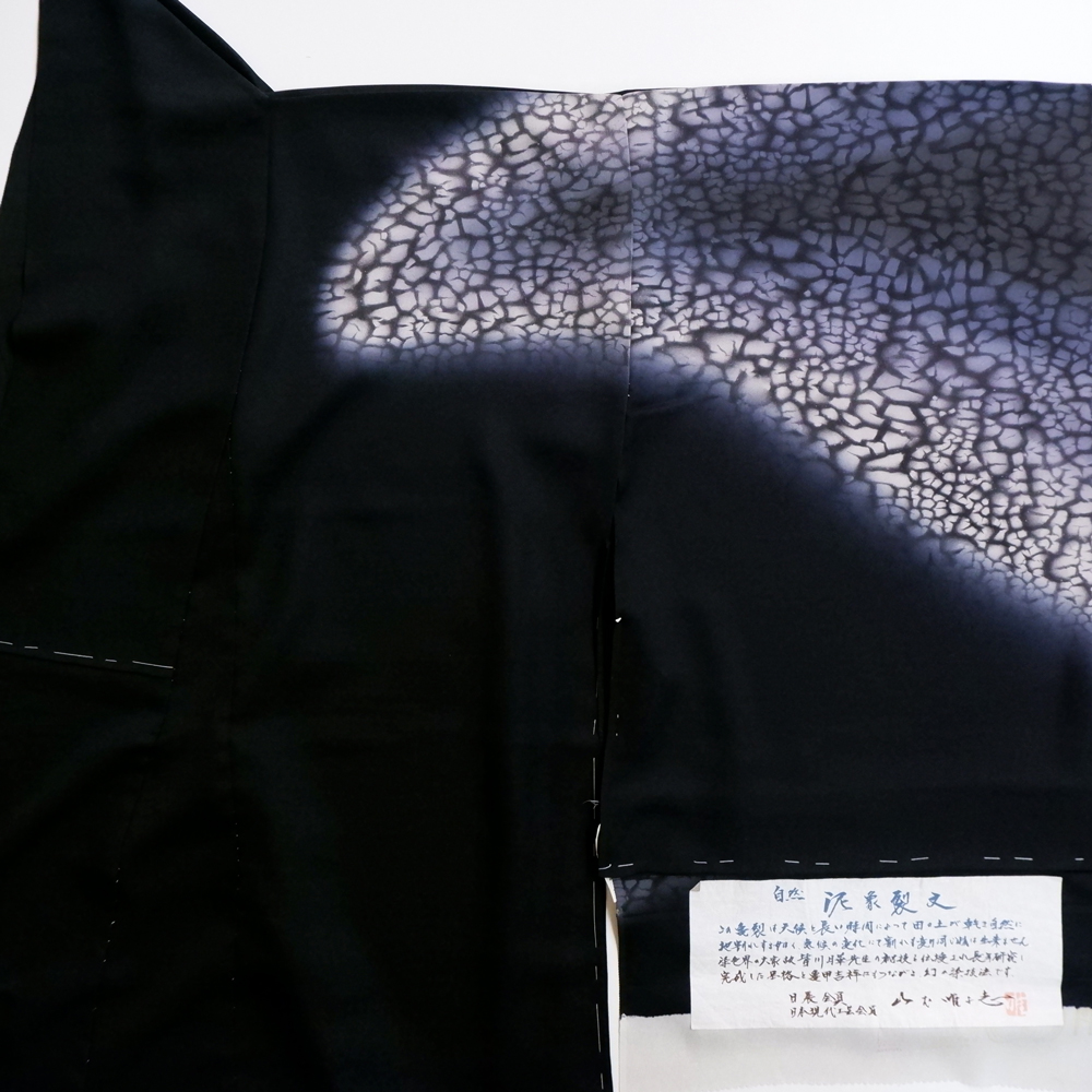 山本唯与志謹製　訪問着【黒】　