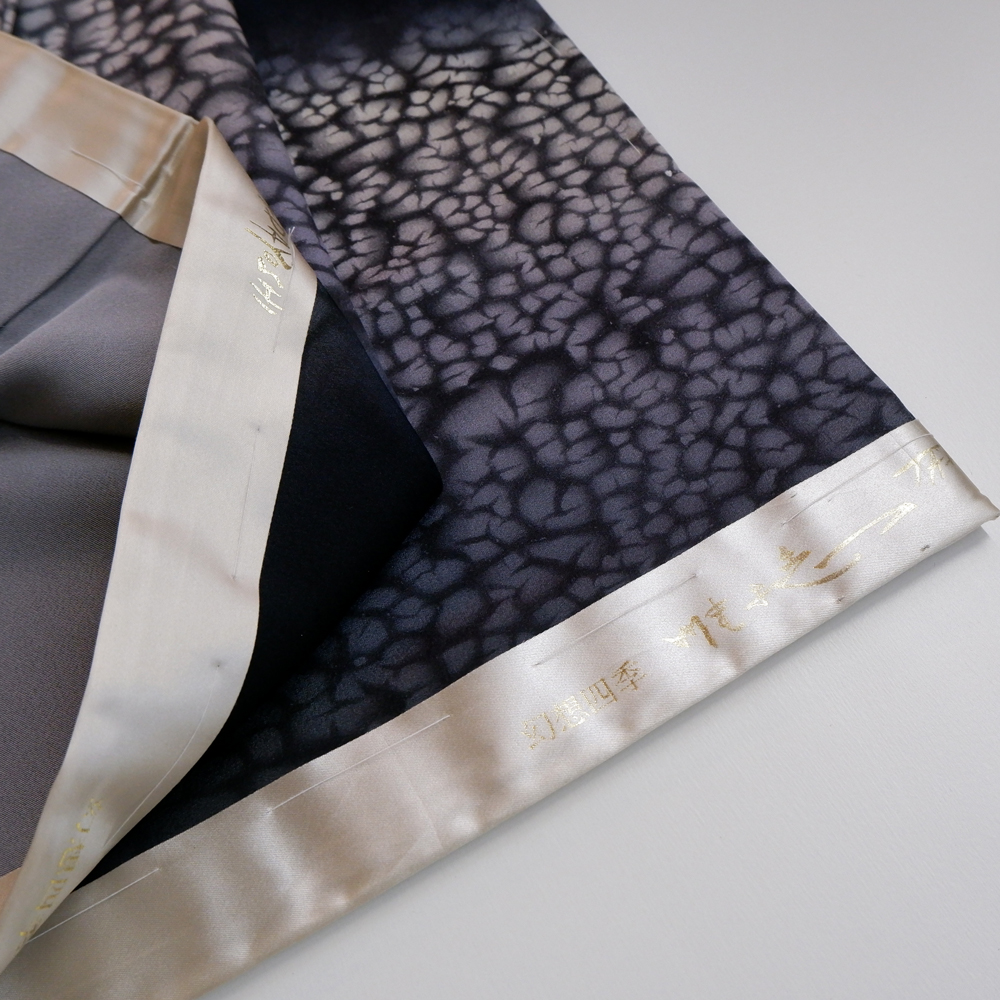 山本唯与志謹製　訪問着【黒】　