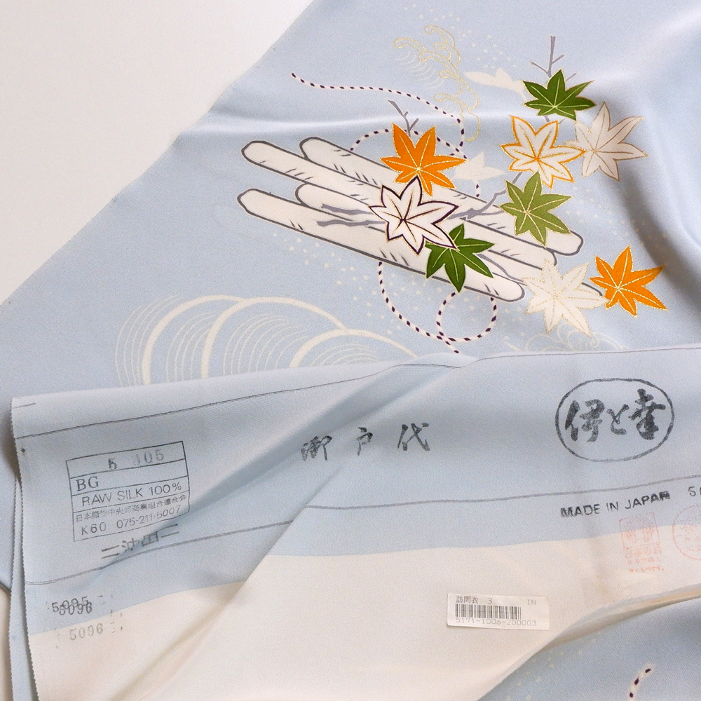 工芸キモノ野口謹製　訪問着【花筏】　