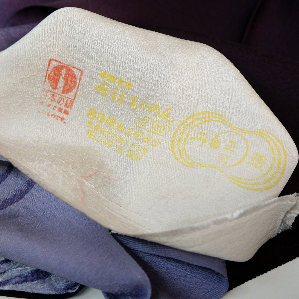 山本唯与志謹製　訪問着【波】　