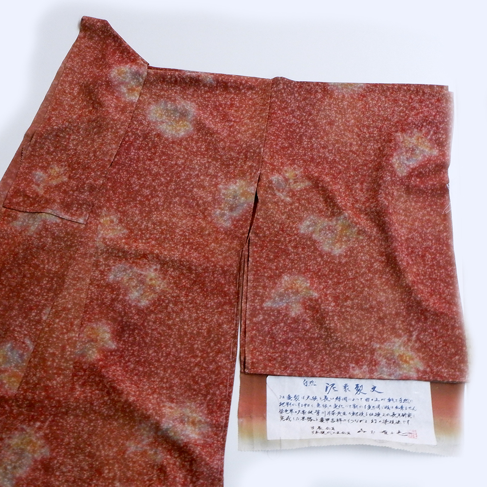 山本唯与志謹製　訪問着【花】　